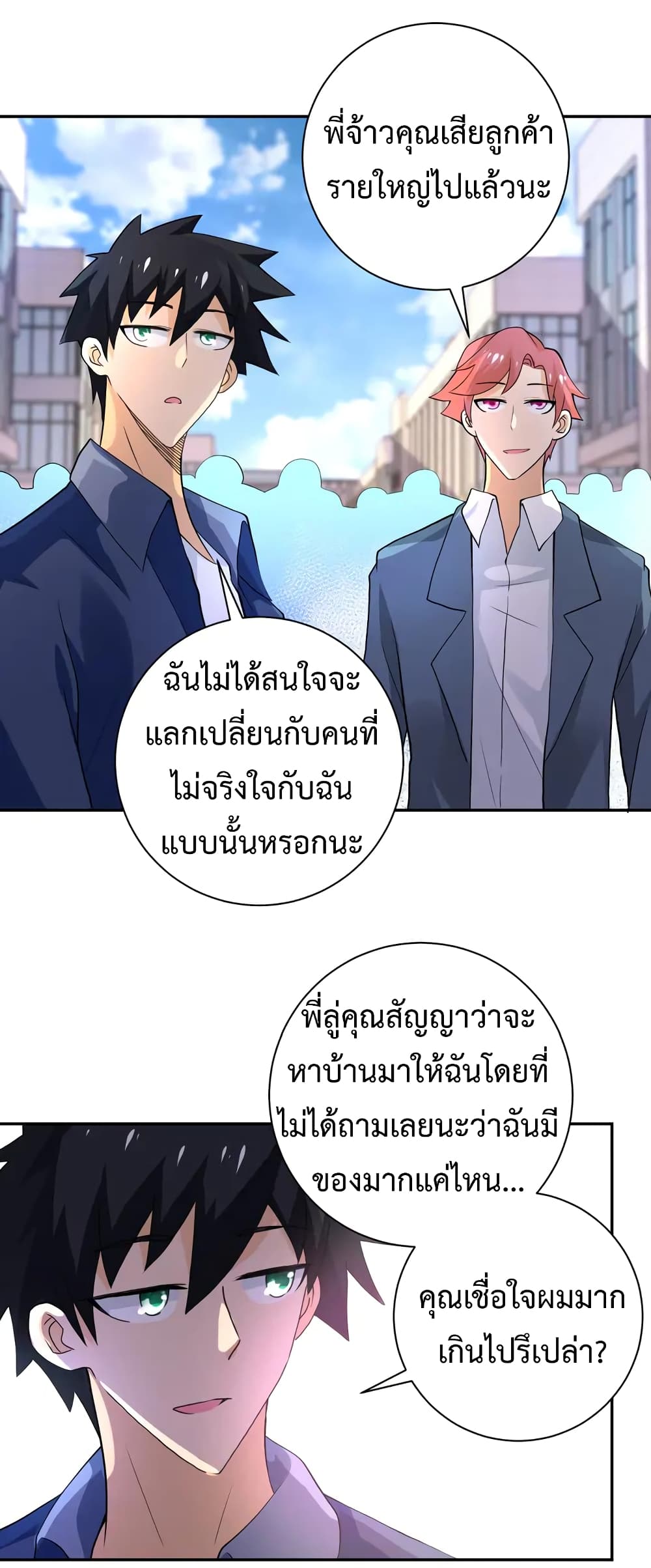 อ่านมังงะ